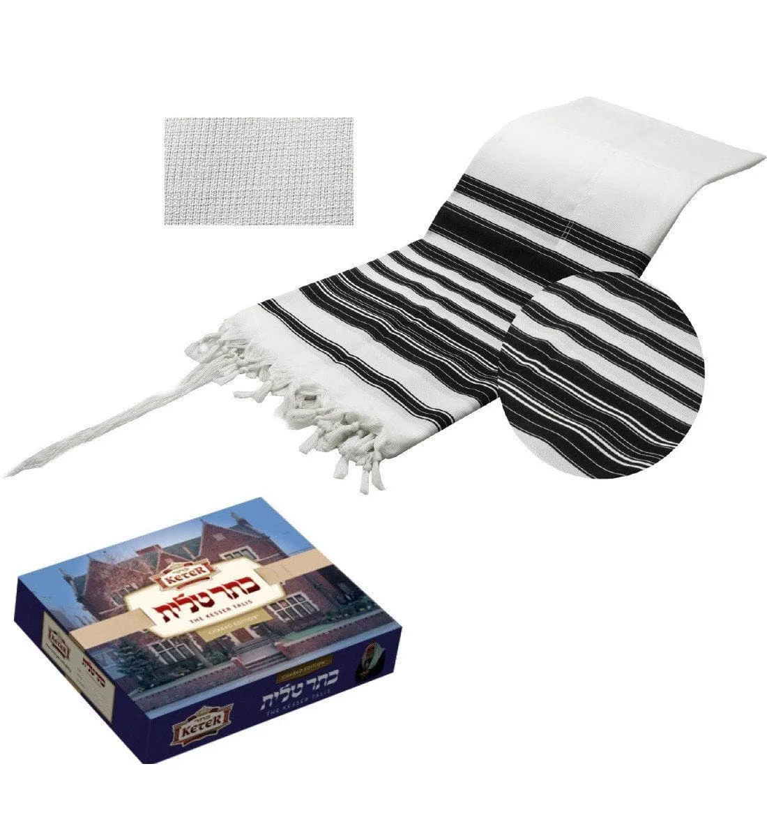 Chabad Tallis. 100% Lambs Wool. Silk Lining Chabad Lubavitch Tallis