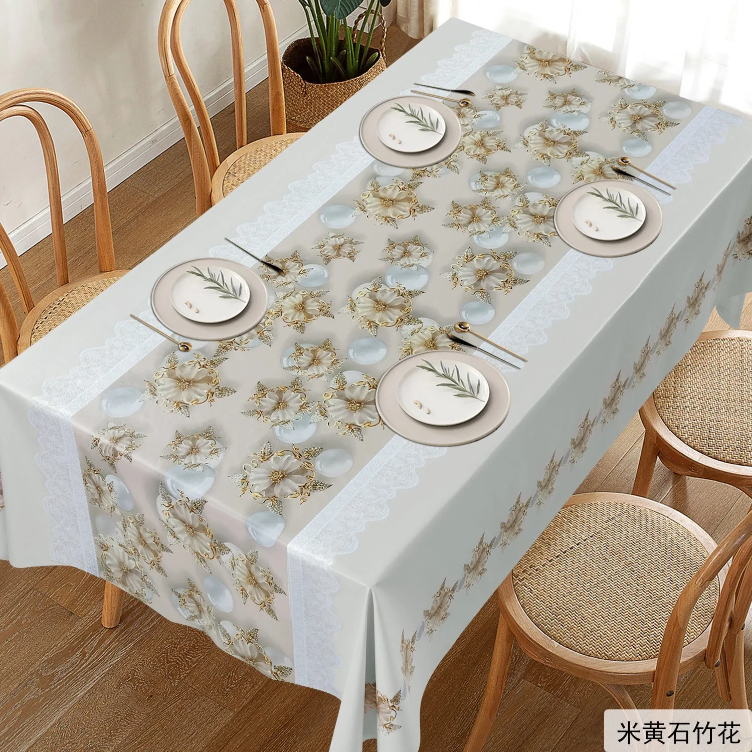 Leather Tablecloth Home Tablecloth Disposable PVC Rectangular Table Mat Internet Celebrity Coffee Table Tablecloth