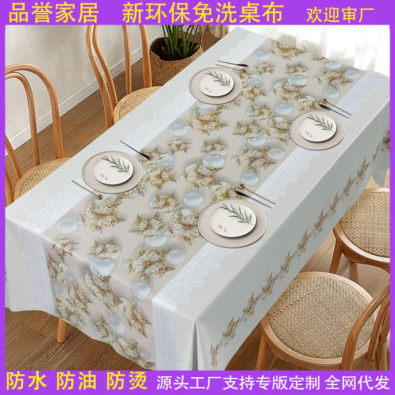 Leather Tablecloth Home Tablecloth Disposable PVC Rectangular Table Mat Internet Celebrity Coffee Table Tablecloth