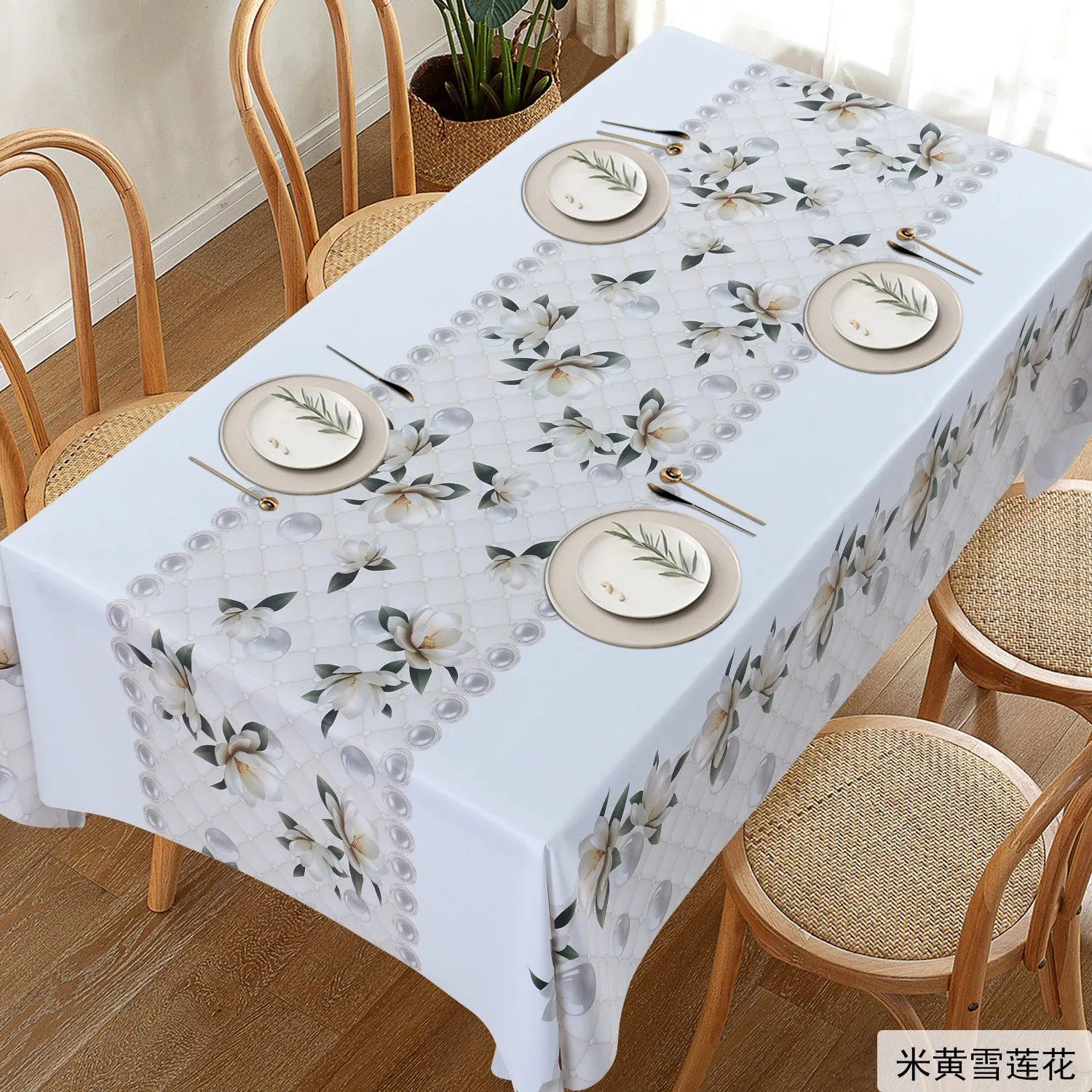 Leather Tablecloth Home Tablecloth Disposable PVC Rectangular Table Mat Internet Celebrity Coffee Table Tablecloth